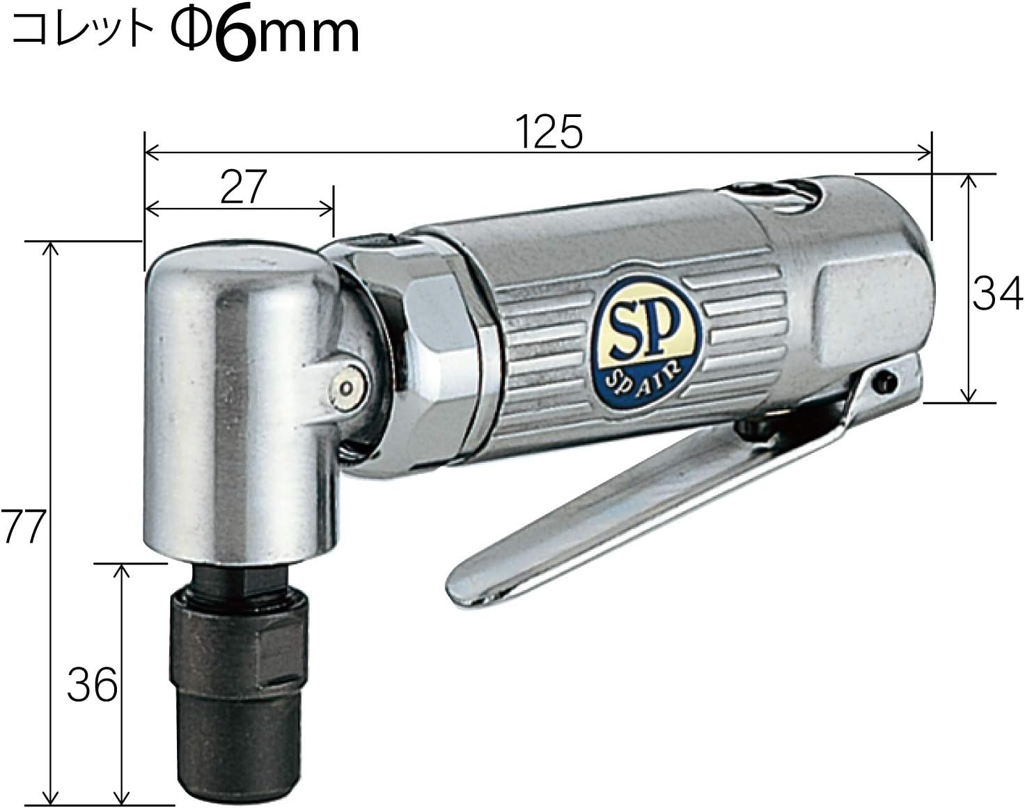 SP-1200AH Angle Head Die Grinder, Collet Chuck Diameter 0.2 Inches (6 Mm) image number 3