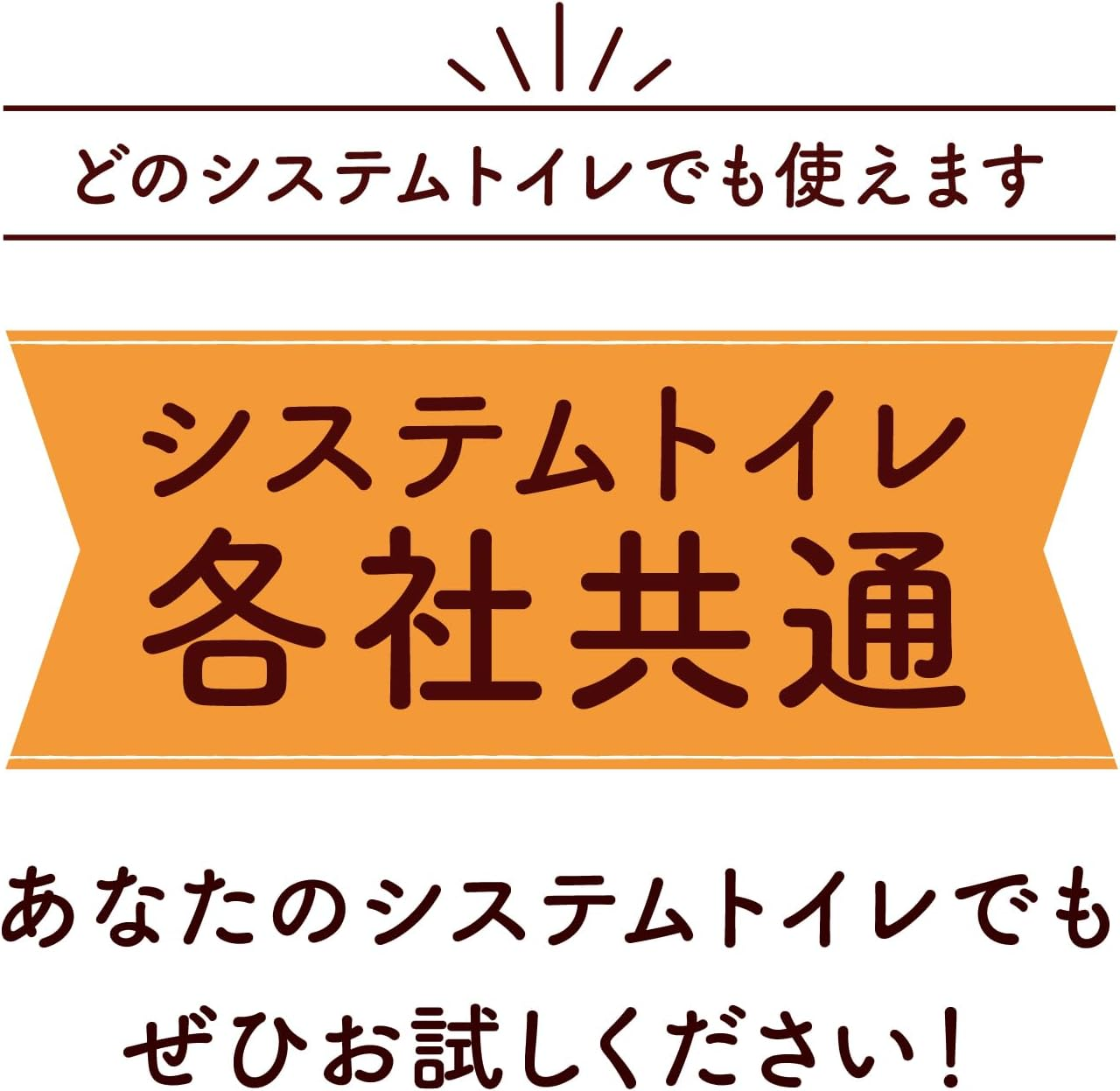 Nyan Tomo Clean Toilet, Cat Sand, Deodorizing/Antibacterial Chip, Super Pleasant Deo Premium, Large Grain 1.5 Gal (4.4 L) image number 3
