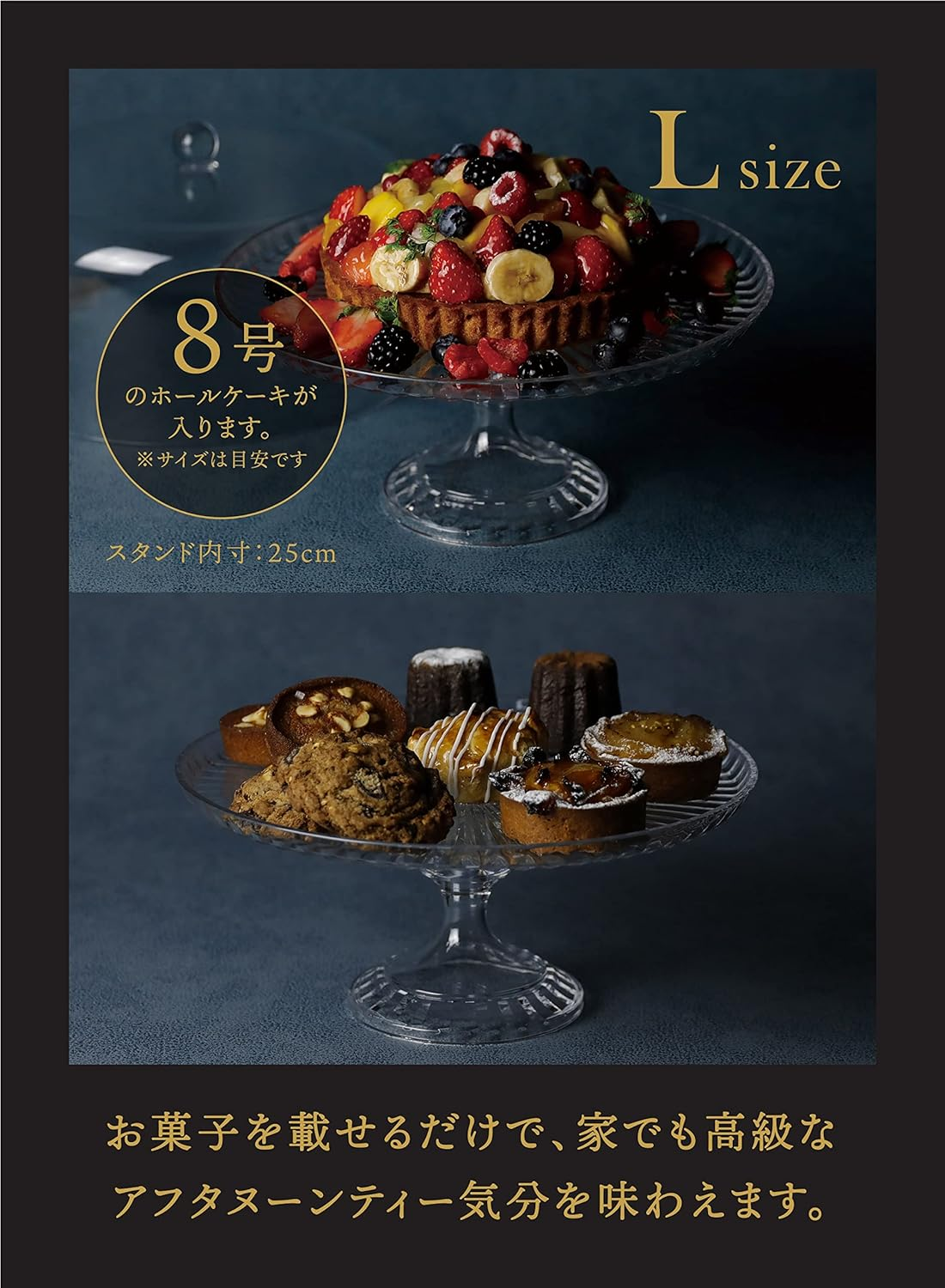 CBJAPAN Cake Stand with Dome Lid [Size 8] Clear Plastic Cake Stand & Dome L UCA image number 3