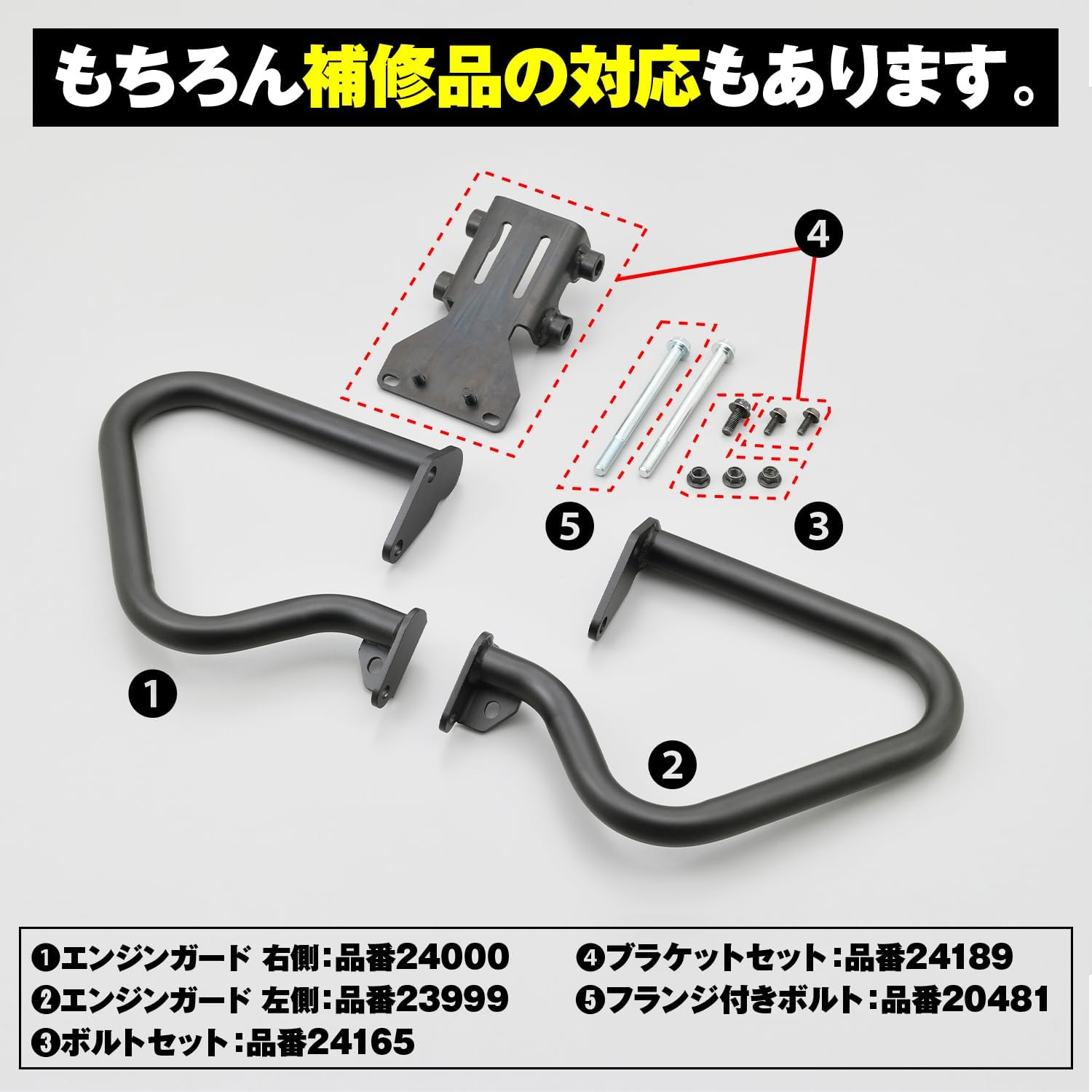 Daytona 22102 Motorcycle Engine Guard, for GB350/S (21-22), Diameter 1.0 Inches (25.4 Mm), Pipe Engine Guard, Lower (Cannot Be Installed Simultaneously with Upper)