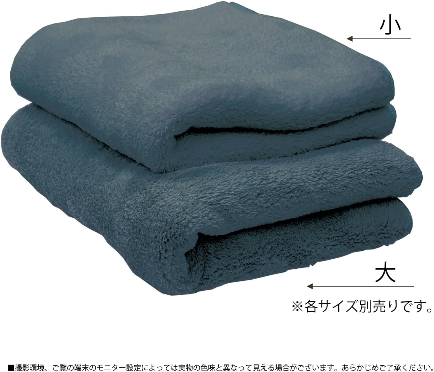 Prairie Dog, Pet Bath Towel, Doggy Thought to Be Trimmer, Water Absorbent, Quick Drying, Navy, Small DGS-006 image number 1