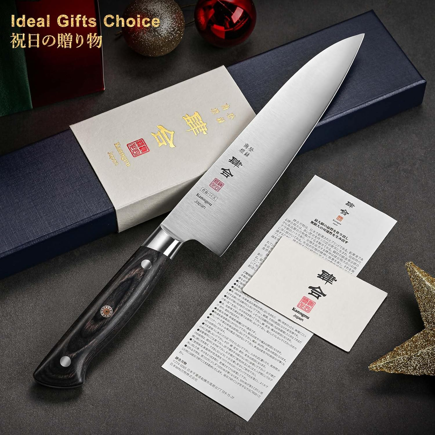Kanngou 21CM Japanese Knife Gyuto Chef'S Knife, Japan AUS-8 Alloy Steel Kitchen Knife with Full-Tang Black Pakkawood Handle, 8.27 Inch Chefs Knives with Premium Gift Box (Classic Series) image number 4