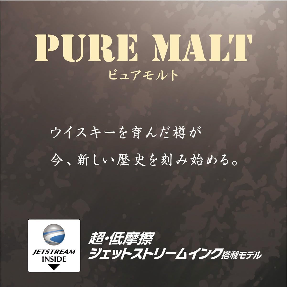 Mitsubishi Pencil MSXE520050724 Pure Malt Premium 4 & 1 0.7 Black Multifunction Pen image number 2