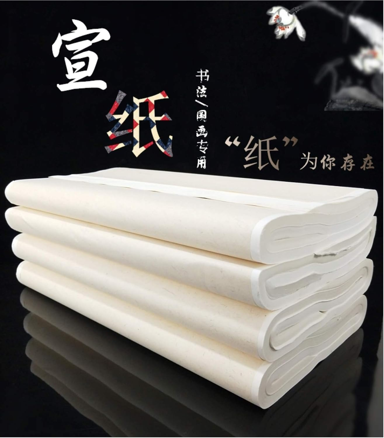 MEGREZ Chinese Japanese Calligraphy Practice Writing Sumi Drawing Xuan Rice Paper without Grids 100 Sheets/Set - 34 X 68 Cm (13.38 X 27.77 Inch), Half Sheng Shu (Half Raw Ripe) Xuan image number 3
