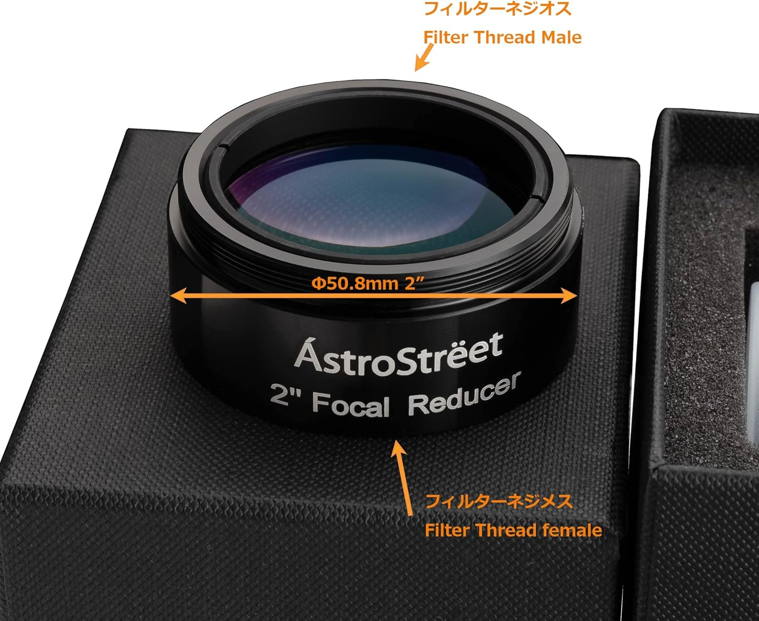 Astrostreet GSO 0.5X Focal Reducer, 2 Inch (50.8 Mm) Diameter, Made in Taiwan [Domestic Genuine Product] image number 1