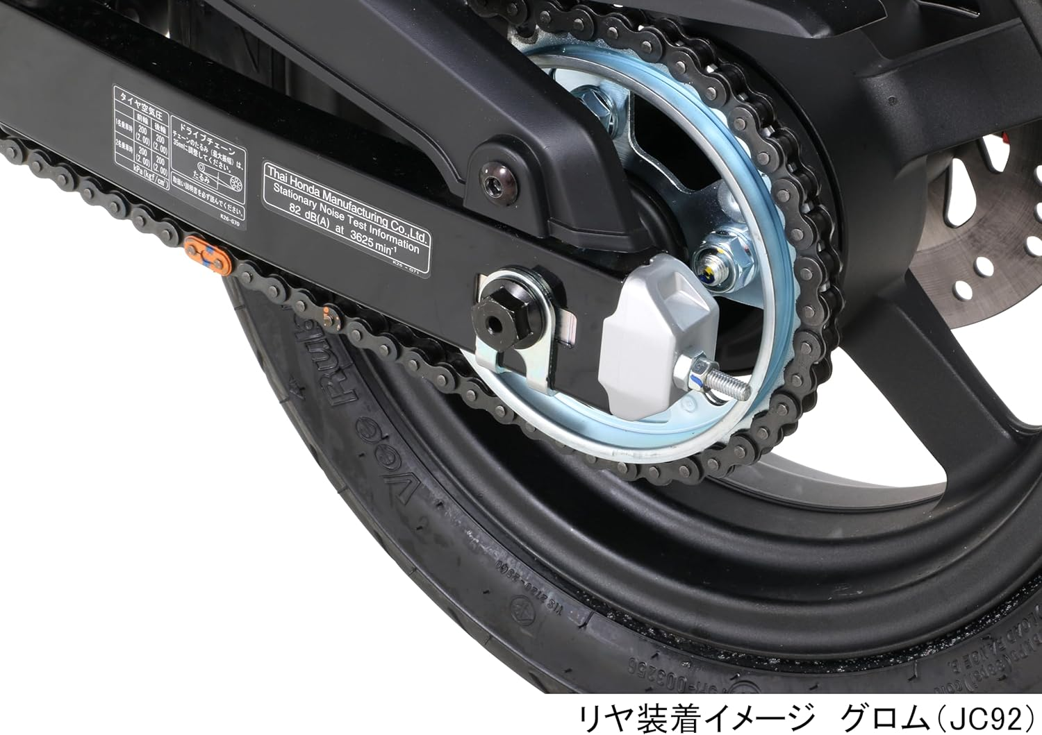 Kitaco 498-1452100 Hollow Axle Shaft (Rear), Grom (JC92), Ducks 125 (JB04)