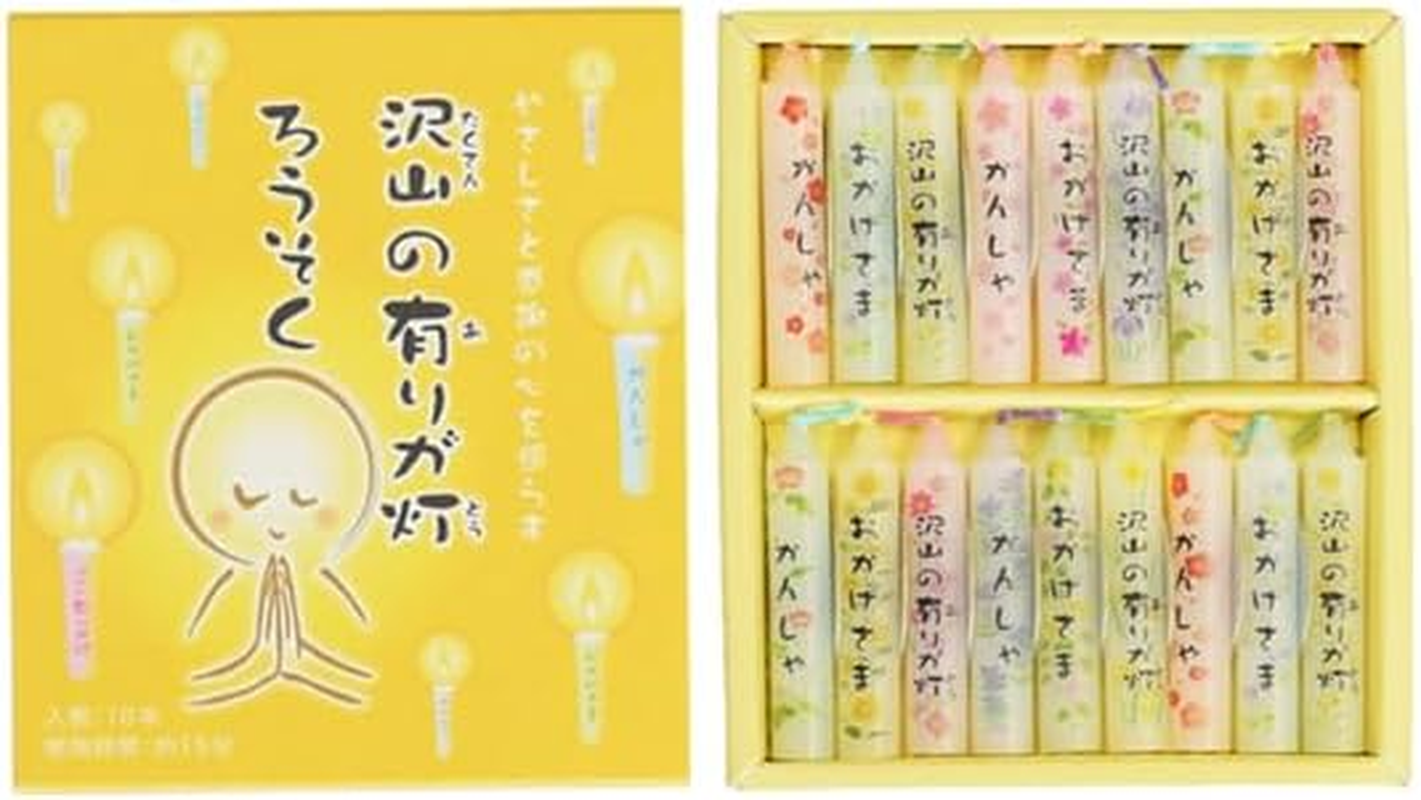 Marukano Murata Plenty of Lights Candles, Pack of 18 [Half Box]
