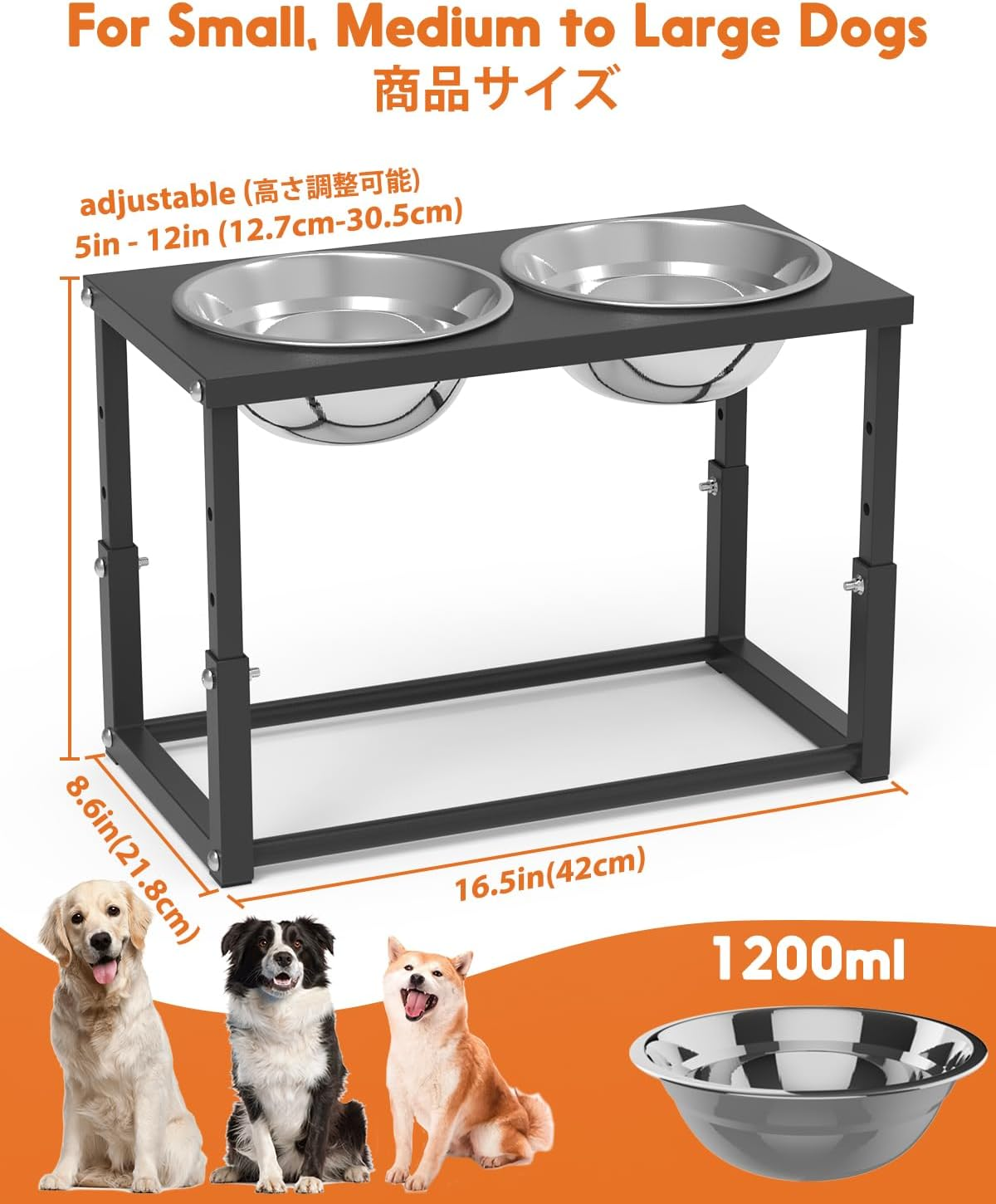 Elevated Dog Bowls Stainless Steel Raised Dog Bowls Adjustable to 4 Heights for Medium & Large Sized Dogs with 2 Stainless Steel Dog Bowls for Food & Water (Large（5"-12"）) image number 4