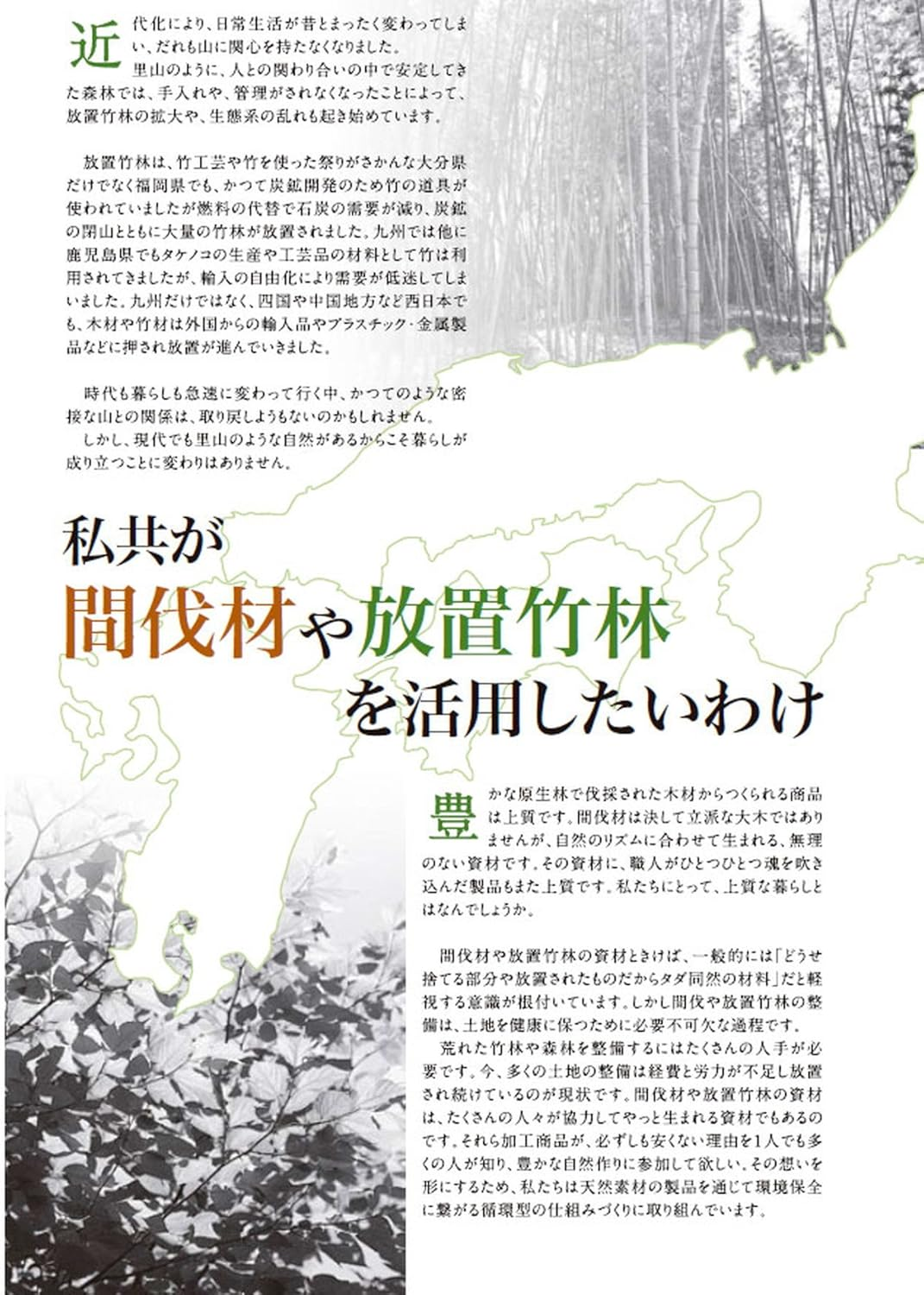 Yamasita Craft 18012850 Torabuchi Template, Square, Small, Made in Japan