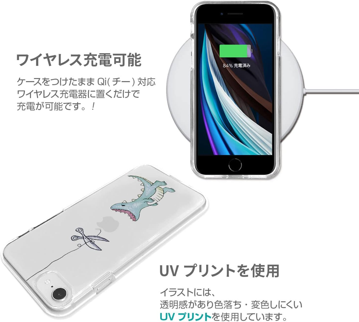 AKAN Ak18887I9 Iphone SE (3Rd Generation/2022) Case, Soft, Clear Case, Iphone Cover, Drop Prevention, with Strap Hole, Wireless Charging, 4.7 Inch Iphone SE (2Nd Generation), Green