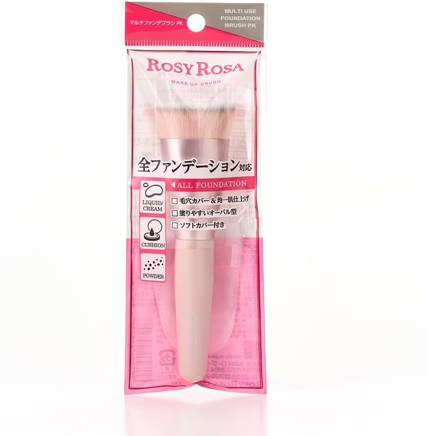 Rosy Rosa Multi-Foundation Brush, PK (Pink), Rosy Rosa image number 5