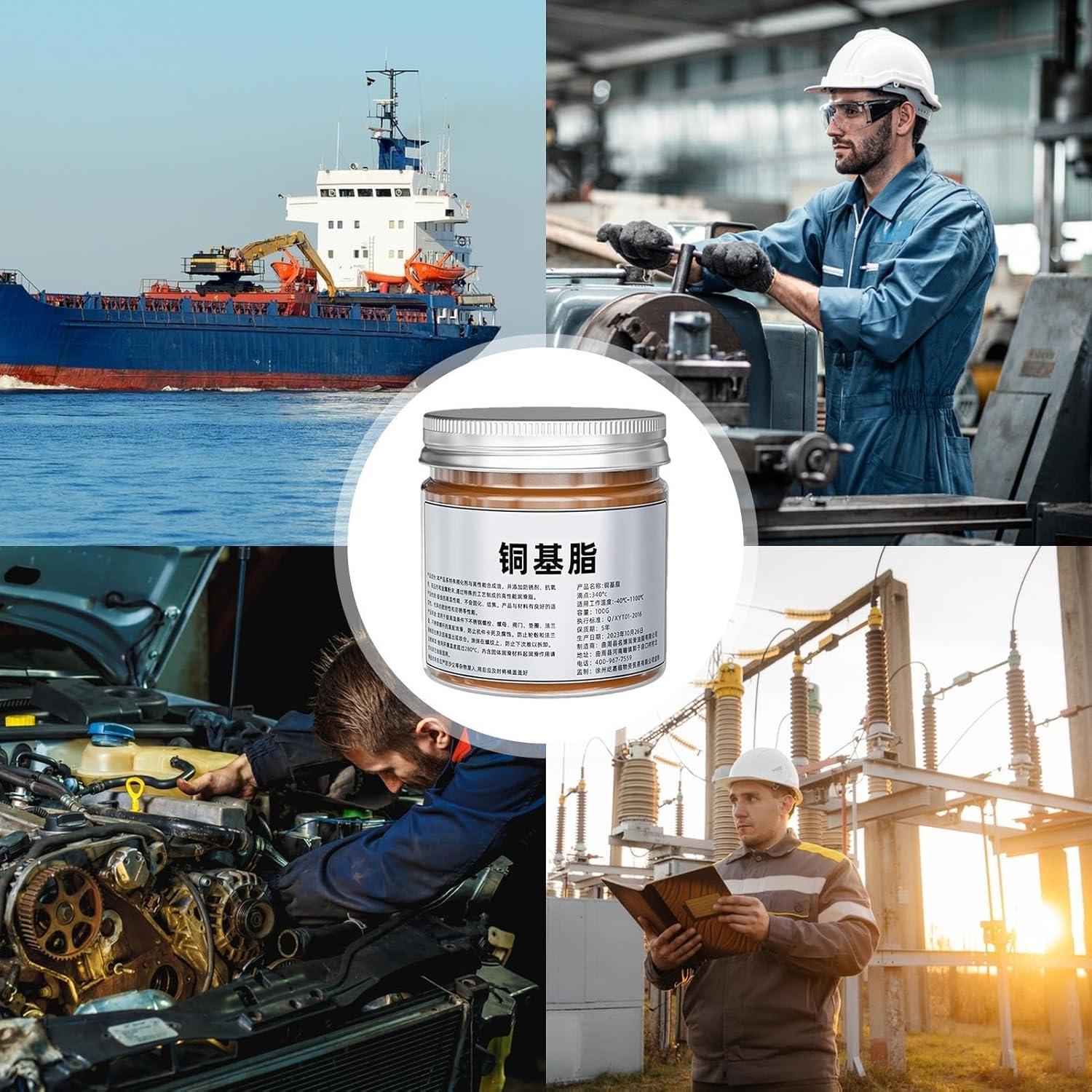 Exhaust System Grease | Copper anti Seize | Copper anti Seize Grease, Copper Lubricant Paste, Car Brake Lubricant, Copper High Temperature Grease, Automotive Copper Grease, Industrial Copper Grease image number 6