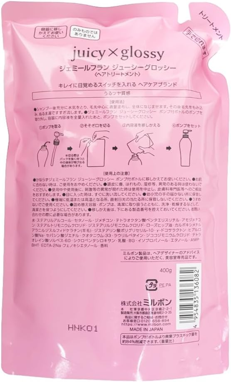 Milbong Jamie Lefranc Treatments Juicy X Glossy 400G (Refill)
