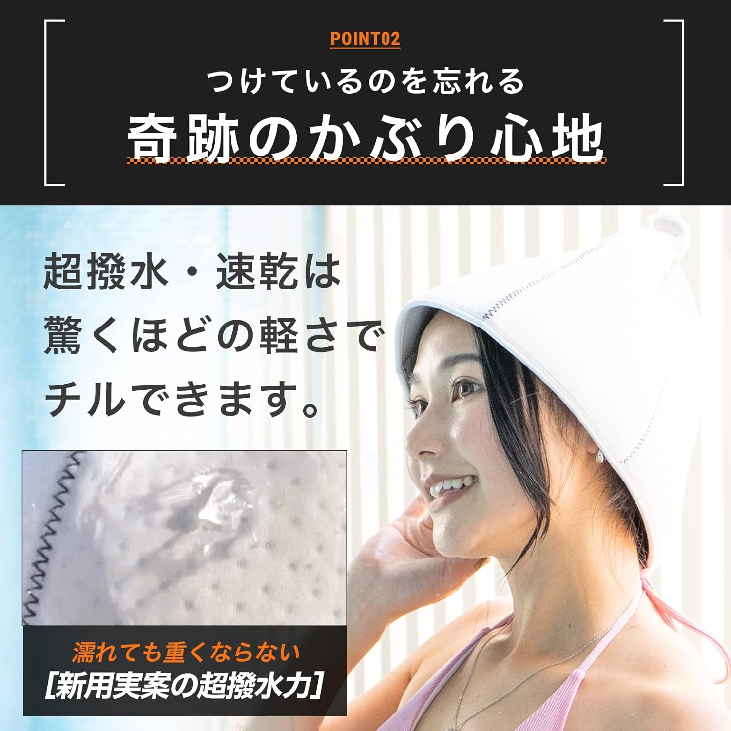 Co-Que] Breathing Sauna Hat, Sauna Goods, Men'S, Sauna, Heat-Resistant, Breathable, Comfortable, Sweat Wicking, Quick Drying, Super Water Repellent, Unisex, Deep, Ear Guard, Keeps Your Hair, Black image number 6