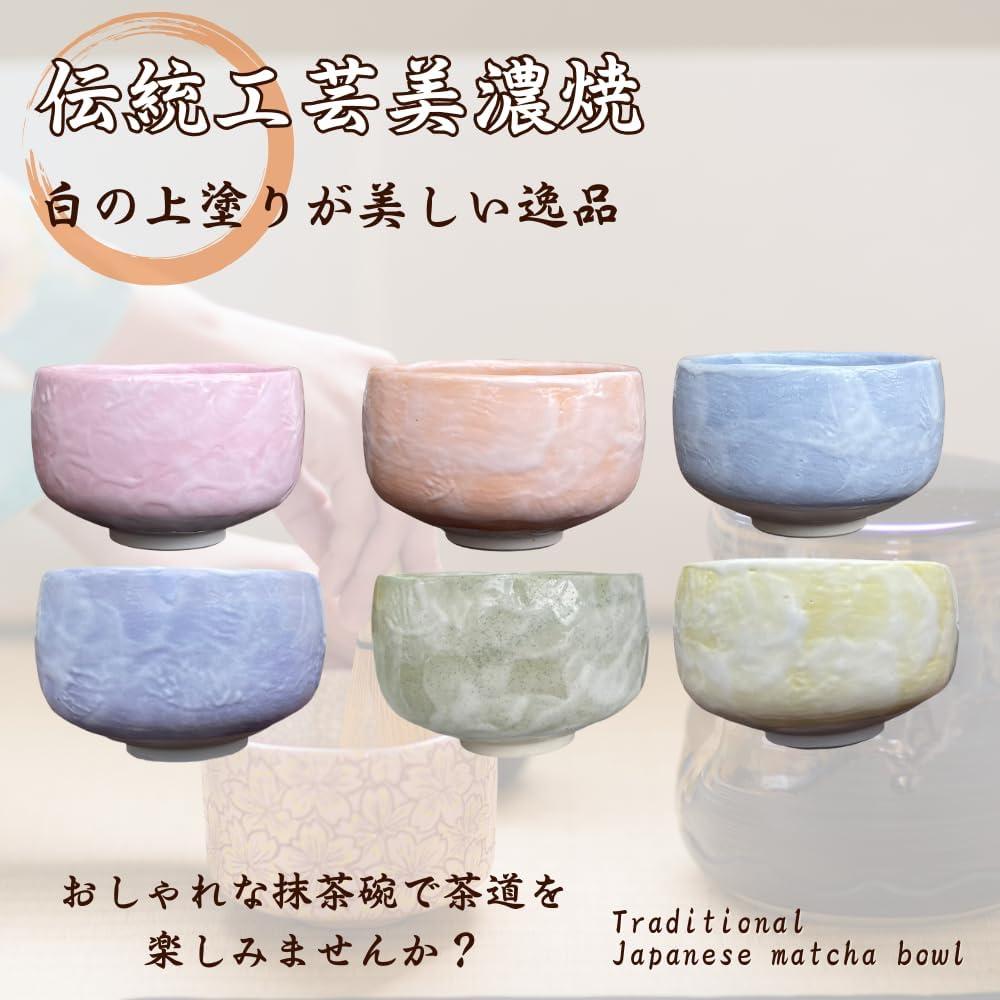 Ale-Net Matcha Bowl, 4.7 X 3.0 Inches (12 X 7.7 Cm), 16.9 Fl Oz (500 Cc), Blue Matcha Bowl, Porcelain, Mino Ware, Made in Japan image number 1