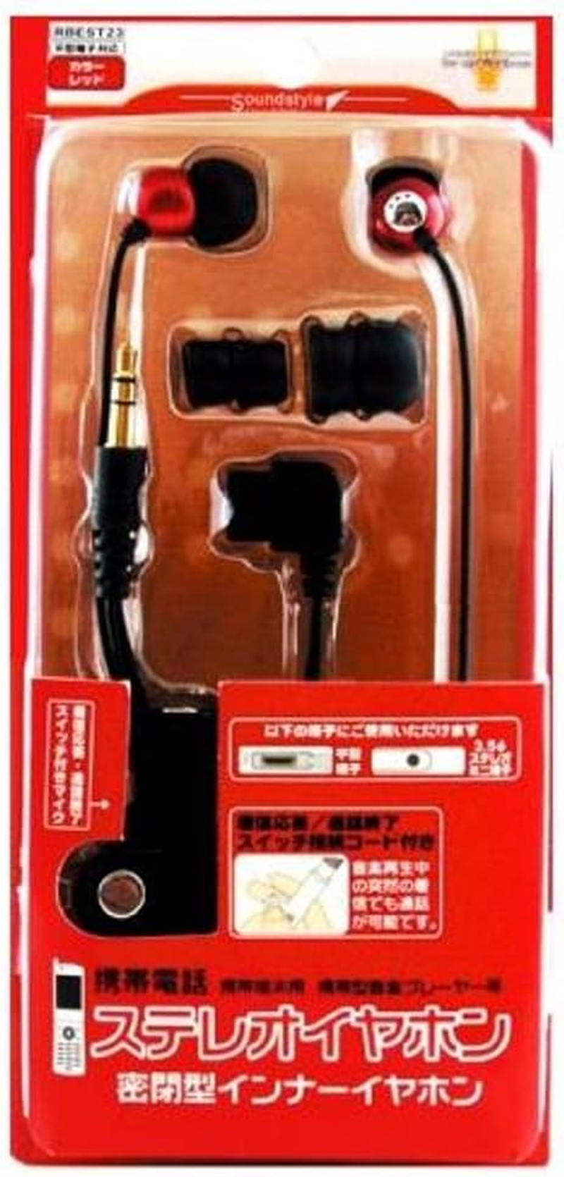 Rasta Banana Stereo Earphones for Mobile Devices + Voice Call Connection Cord Red