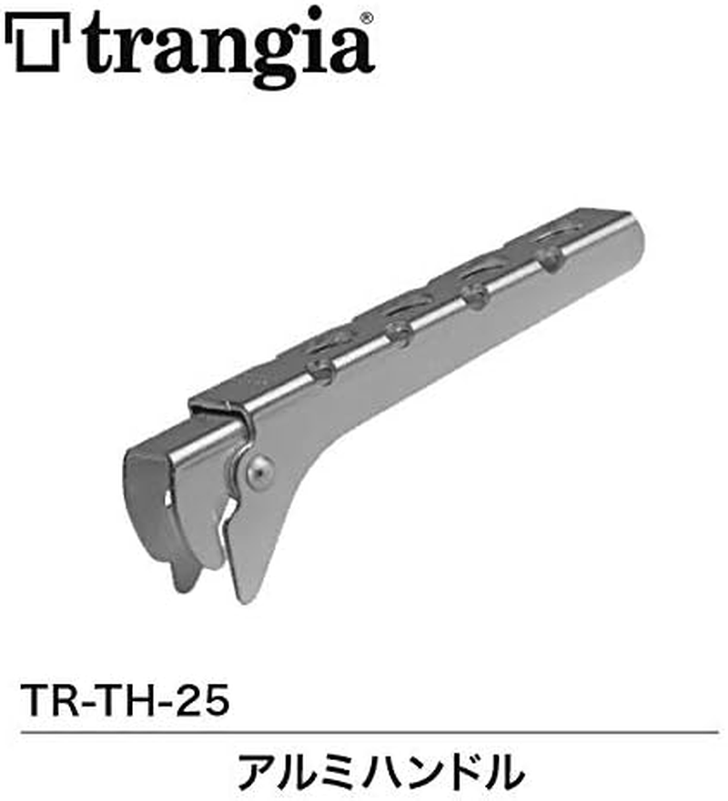 Trangia Storm Cooker Handle image number 1