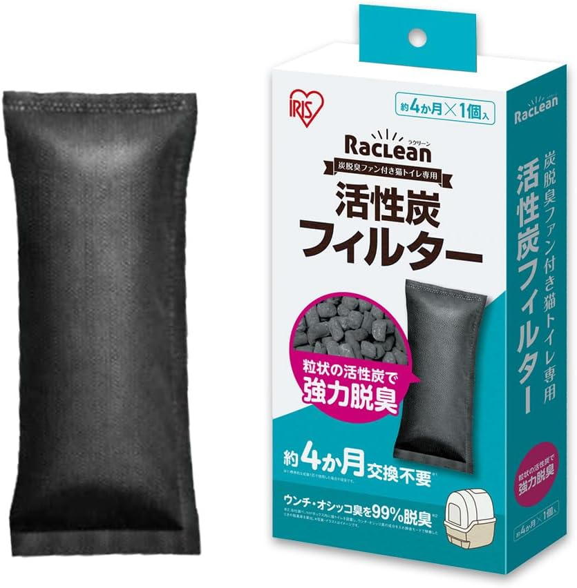 Iris Ohyama Laclean DFT-52F1P Activated Carbon Filter for Cat Toilet with Charcoal Deodorizing Fan image number 1