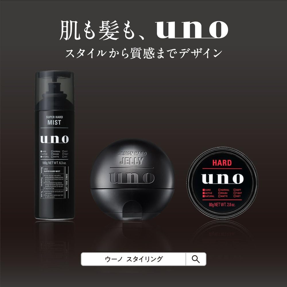 Uno Nuance Creator Wax 2.8 Oz (80 G) X 2 Pieces + Omake, Men'S Styling and Hairdressing, Natural Hair Bundles, Moving, Non-Sticky, Mousse image number 6