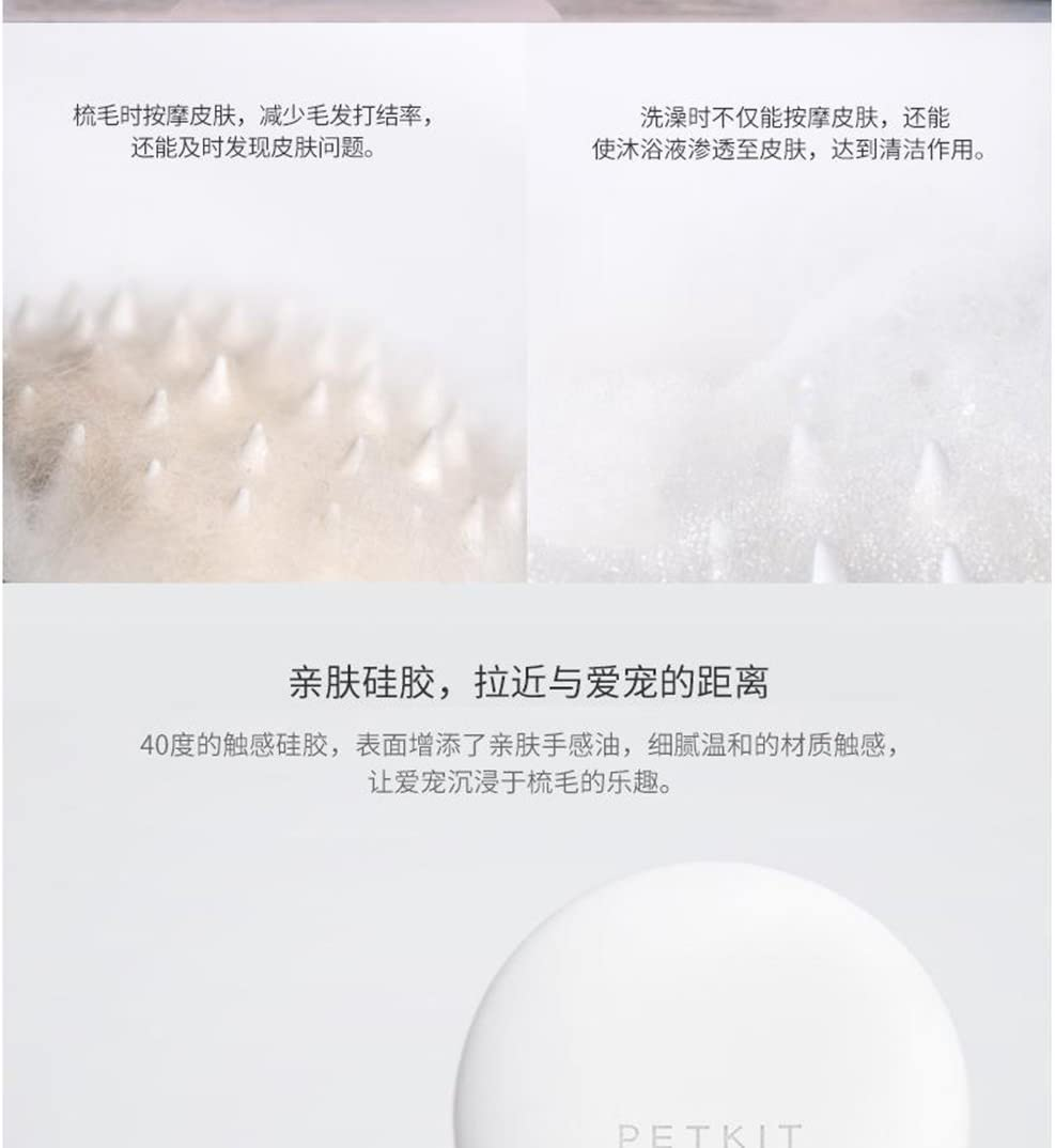 Petkit Everclean Massage Comb, Pink