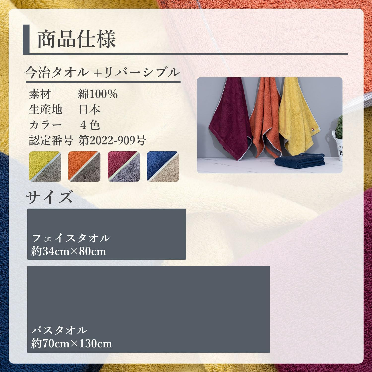 Imabari Towel + Reversible Large Bath Towel, Wine Gray, 27.6 X 51.2 Inches (70 X 130 Cm), 100% Cotton, Thick, Water Absorbent, Everyday Use, Made in Japan, Sweet Twist Towel Brand image number 3
