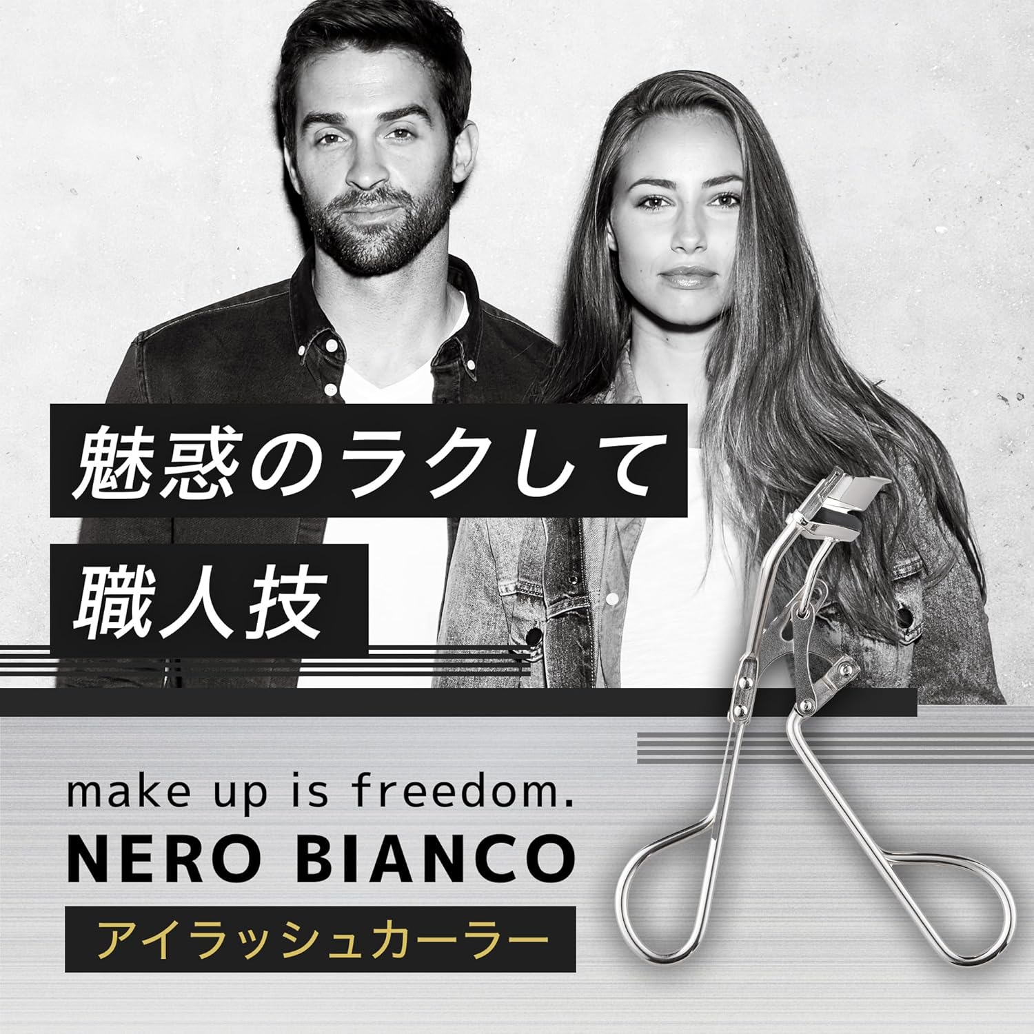 Kai KAI NERO BIANCO Eyelash Curler Bualer KQ3502 image number 2