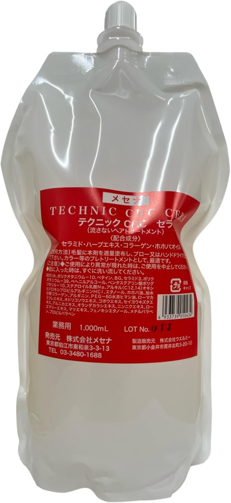 Mesena Technic CHC Cella Outbust Treatment 33.8 Fl Oz (1,000 Ml) Refill