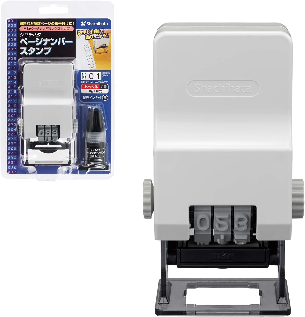 Shachihata Page Number Stamp No. 2 GNR-32G / H Gothic image number 6