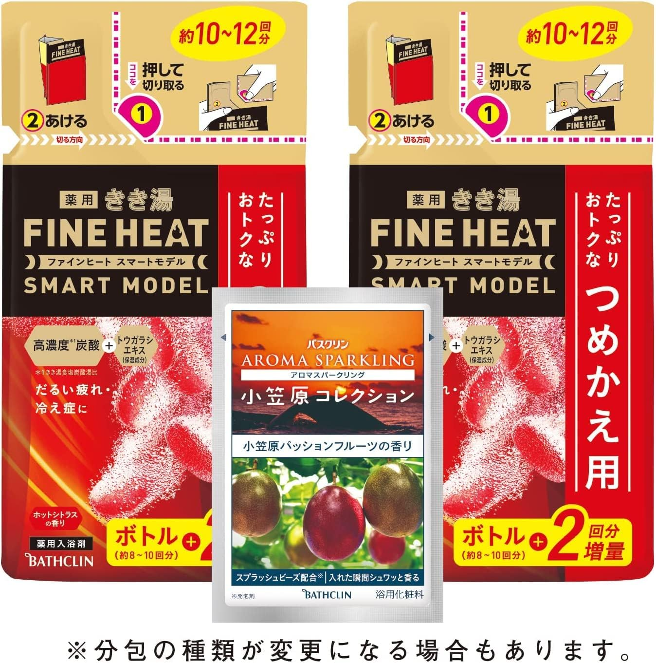 Kikiyu Fine Heat Smart Model Refill, 17.6 Oz (500 G) X 2 + Packing Set (Quasi-Drug) image number 6