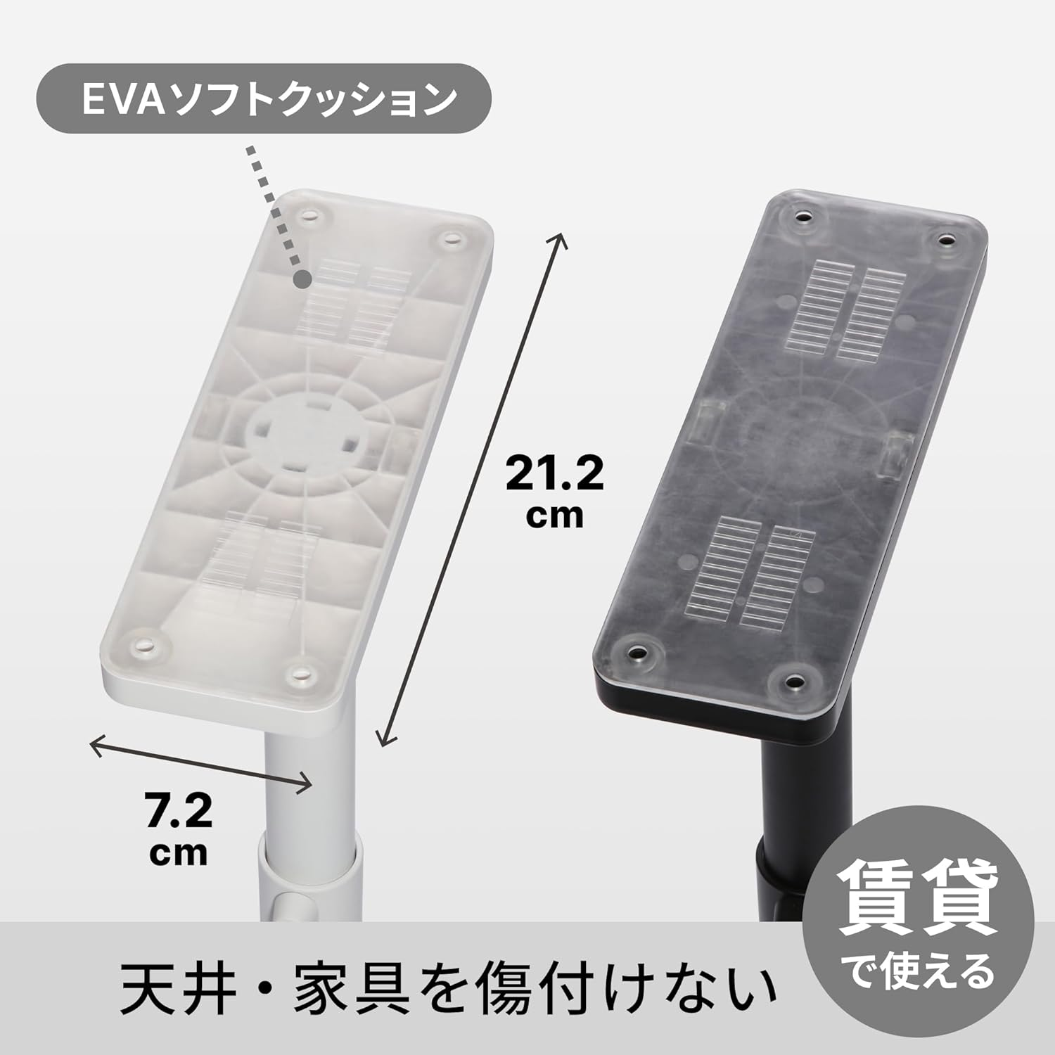 HEIAN SHINDO UEQ-50W Furniture Fall Prevention Pole, Large, Matte White, Mounting Height 19.7-29.5 Inches (50-75 Cm), Pressure Resistance 440.1 Lbs (200 Kg), Heian Shindo Kogyo image number 4