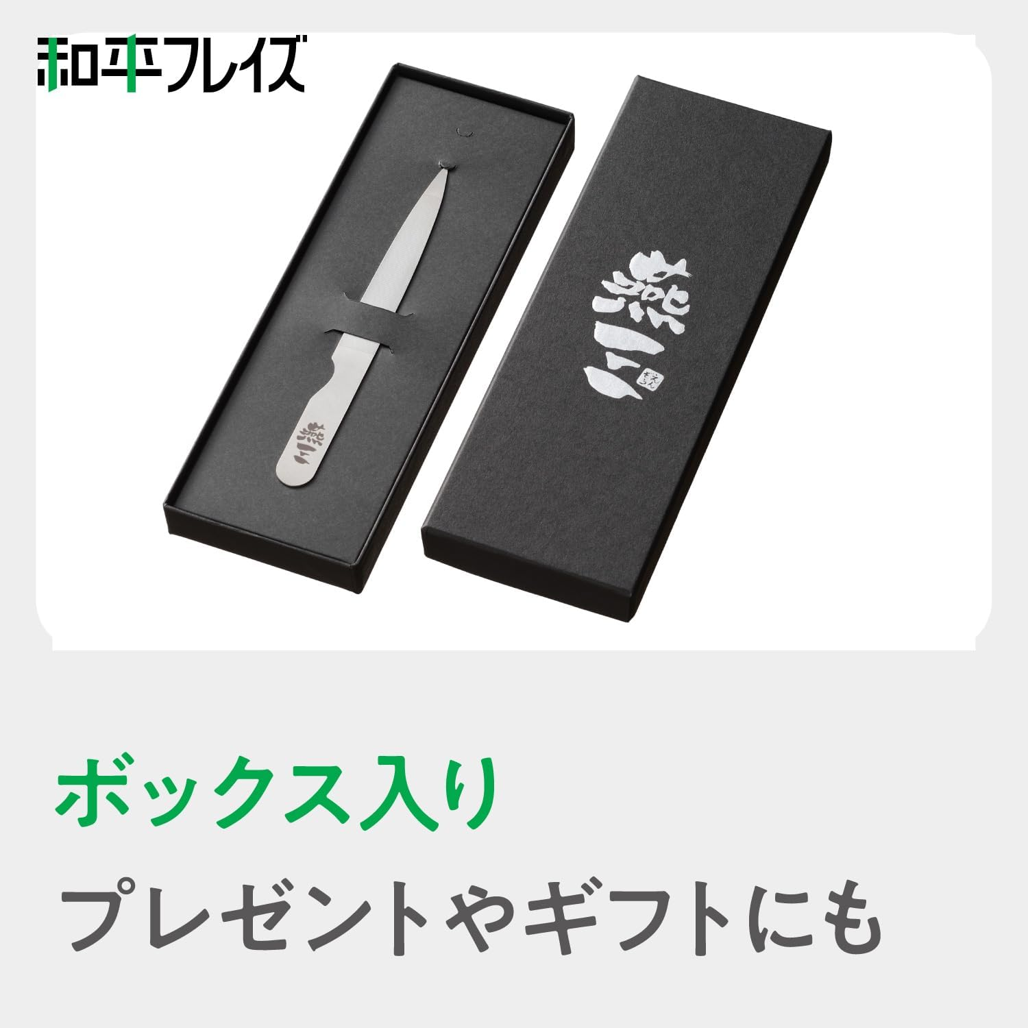 Wahei Freiz Enzo EM-080 Nail File, Stainless Steel, Made in Japan, Double-Sided, Fine 4.9 Inches (125 Mm)