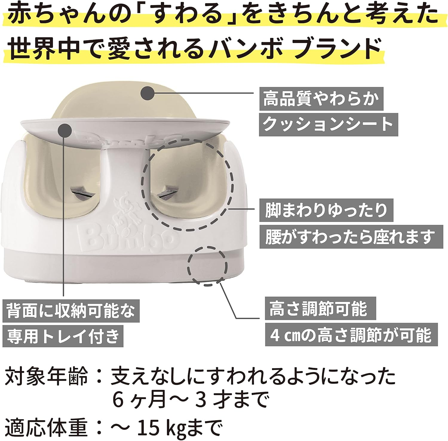 Bumbo Multi-Sheet, 3 Stages, Can Be Used Long as You Grow Up, Coral Orange, 1 Piece (X 1), 6 Months and Up image number 5