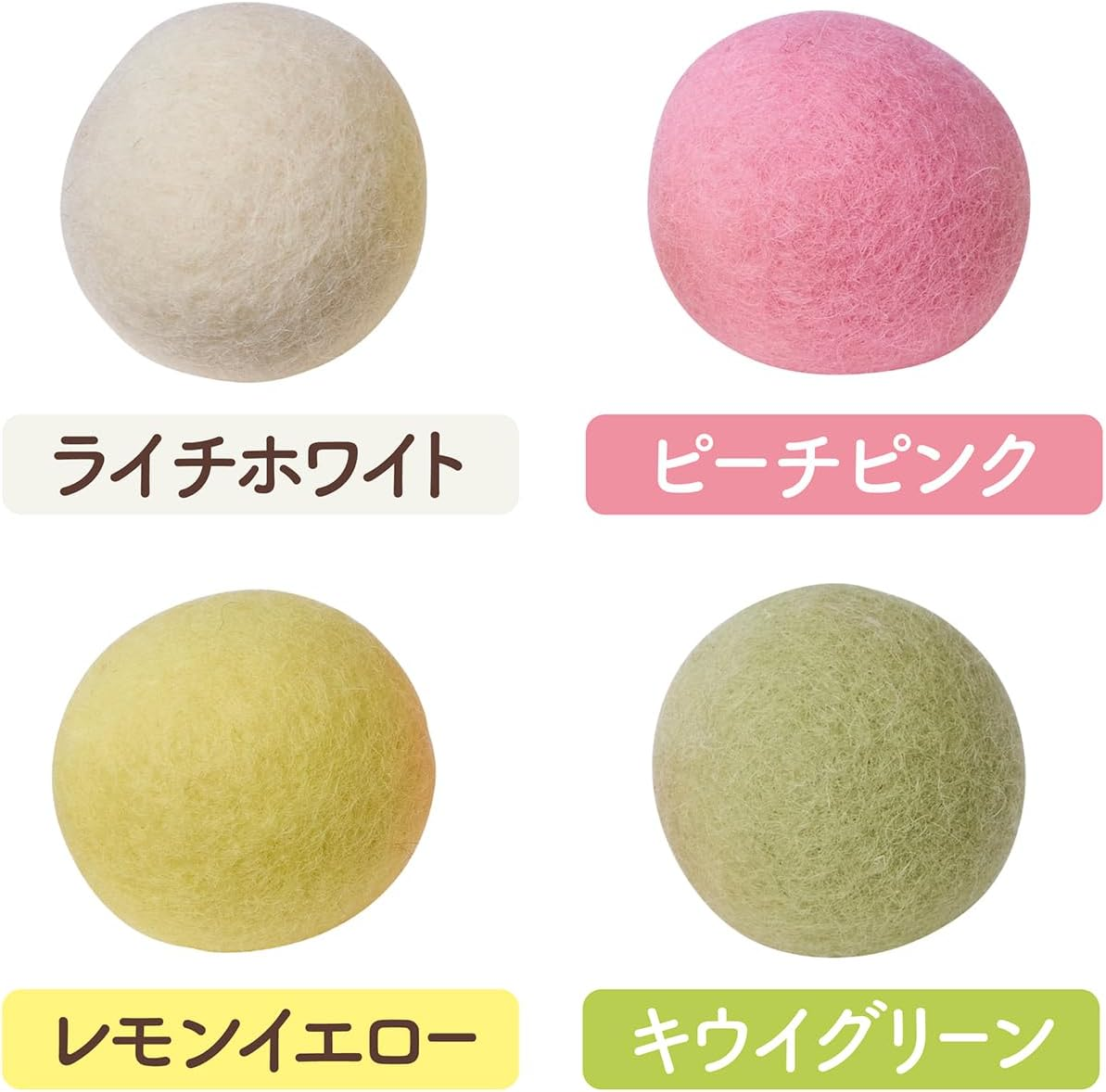 ADD. Mate Happiness Cat Wool Ball Mini Cat Toy, Set of 4 image number 2