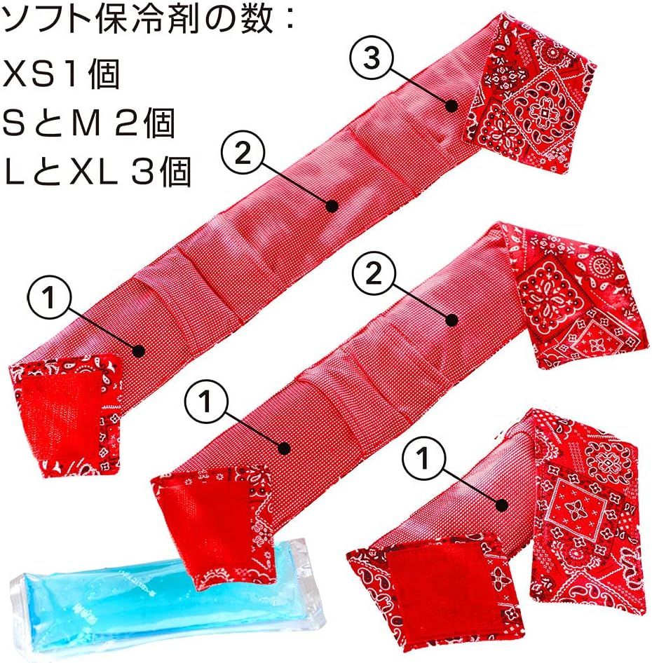 Dog and Life Cool Neck Band EX (With Soft Ice Pack), Red, Dog, XS Size