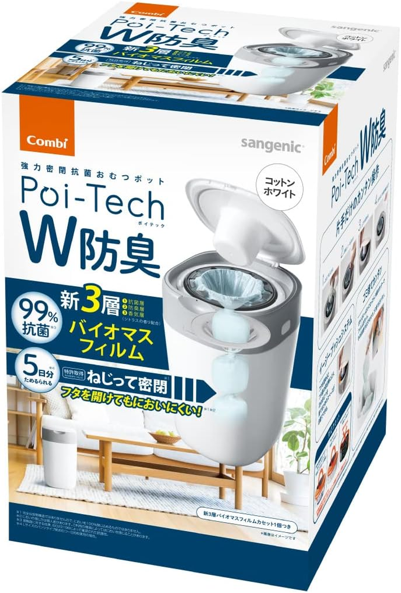 Combi Paper Diaper Processing Pot, Strong Sealed Antibacterial, Poitech W Deodorant, Cotton White, Includes 1 Cassette (Only for Poitech W Deodorizer/Poitech Advance Cassettes *Cannot Be Used with Older Poitec Cassettes)