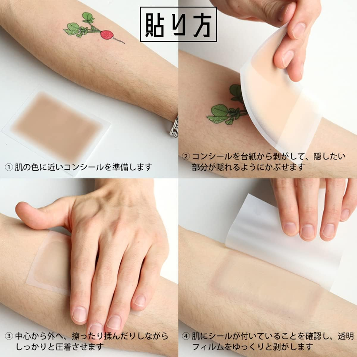 Tattoo Concealer, Concealer for Tattoos, Stick-On Type, Fake Skin, Made in Japan, 1.0 X 2.6 Inches (25 X 65 Mm), Ochre - Ochre image number 4