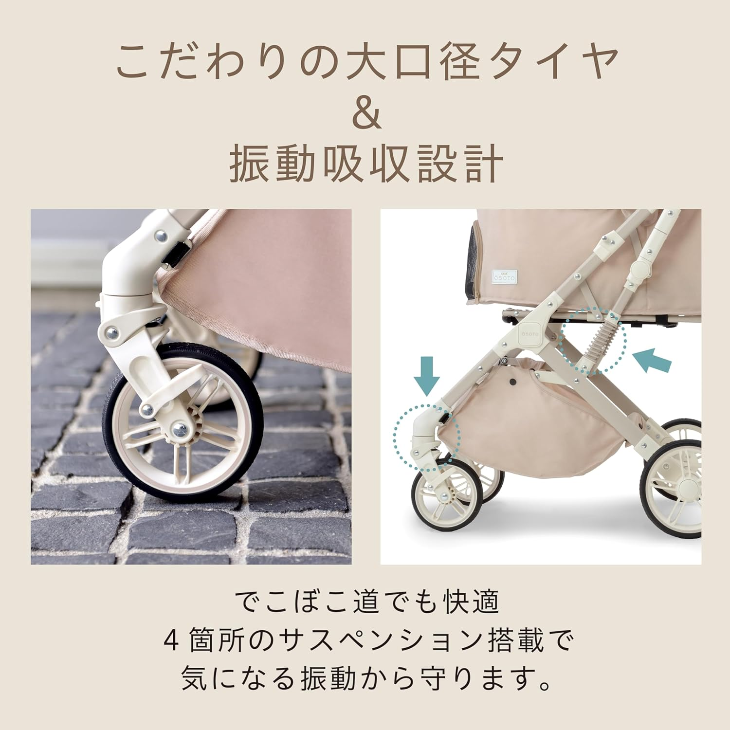 Gex Osoto Grace QC Ecru Compact Folding with One Touch Freestanding Frame Buggy for Dogs and Cats, Comfortable Ride & Pushing Feel, Load Capacity Less than 48.5 Lbs (22 Kg) image number 4