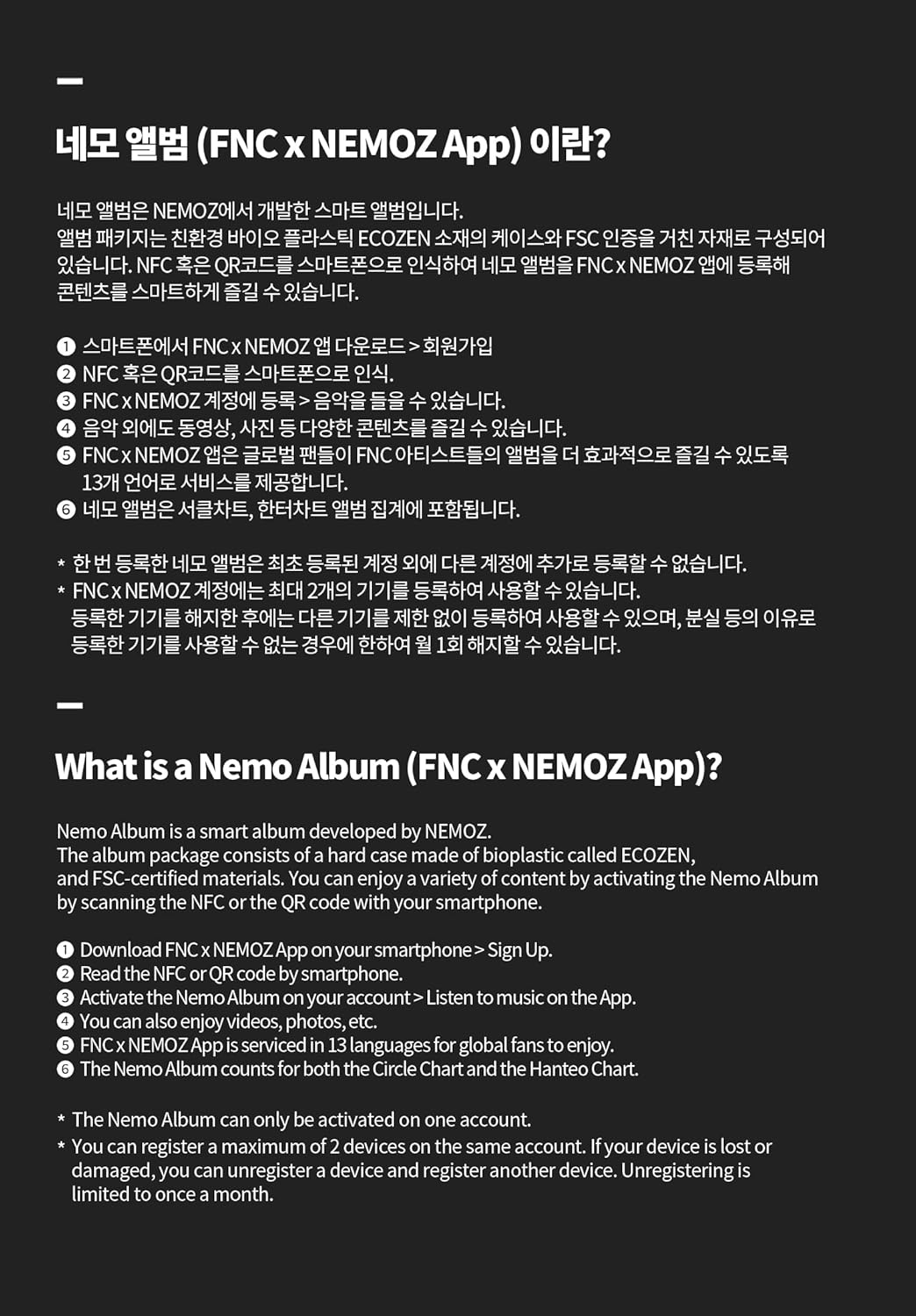P1Harmony DUH! 8Th Mini Album with Tracking Sealed P1H (4 Version Set(1Standard+1H+1Fancy+Nemo)) image number 1