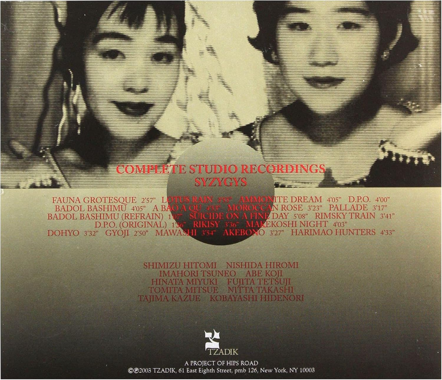 Complete Studio Recordings