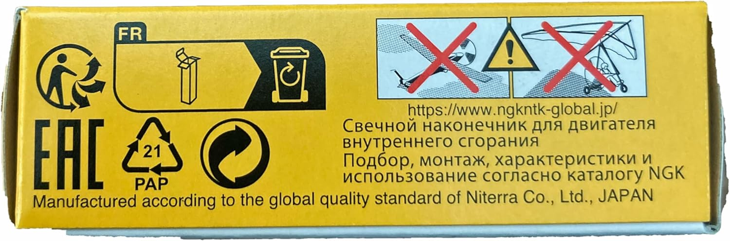 NGK LB05F Plug Cap [8344] Black image number 2