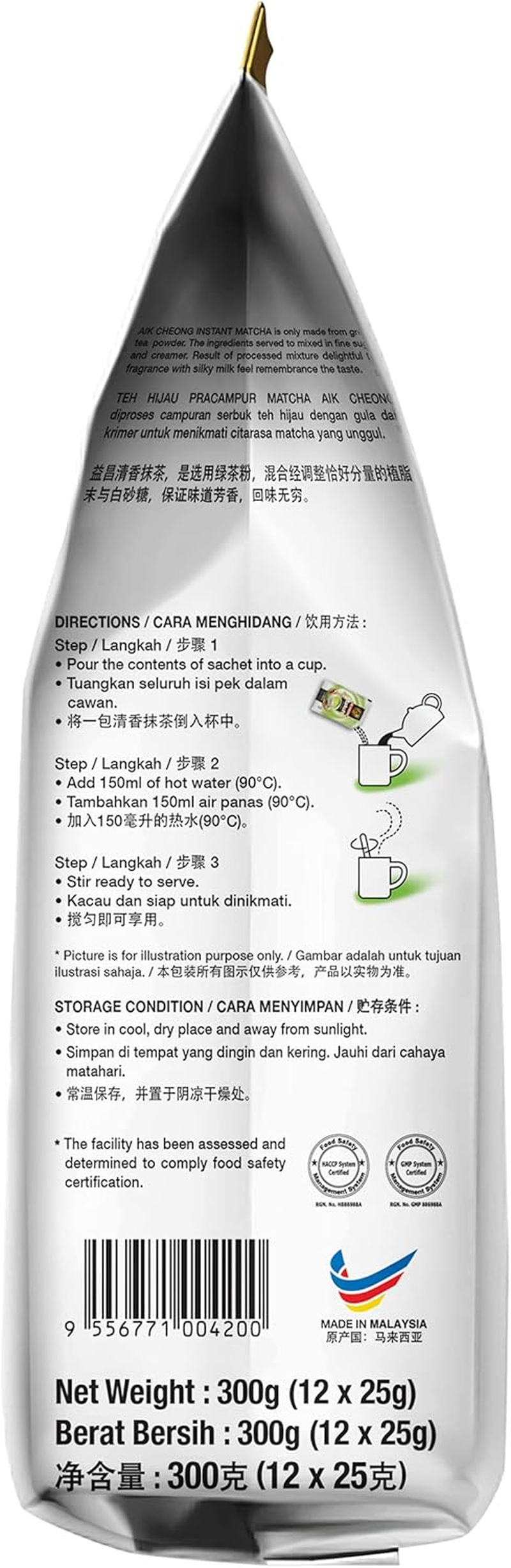 Aik Cheong Matcha 25G*12 image number 2