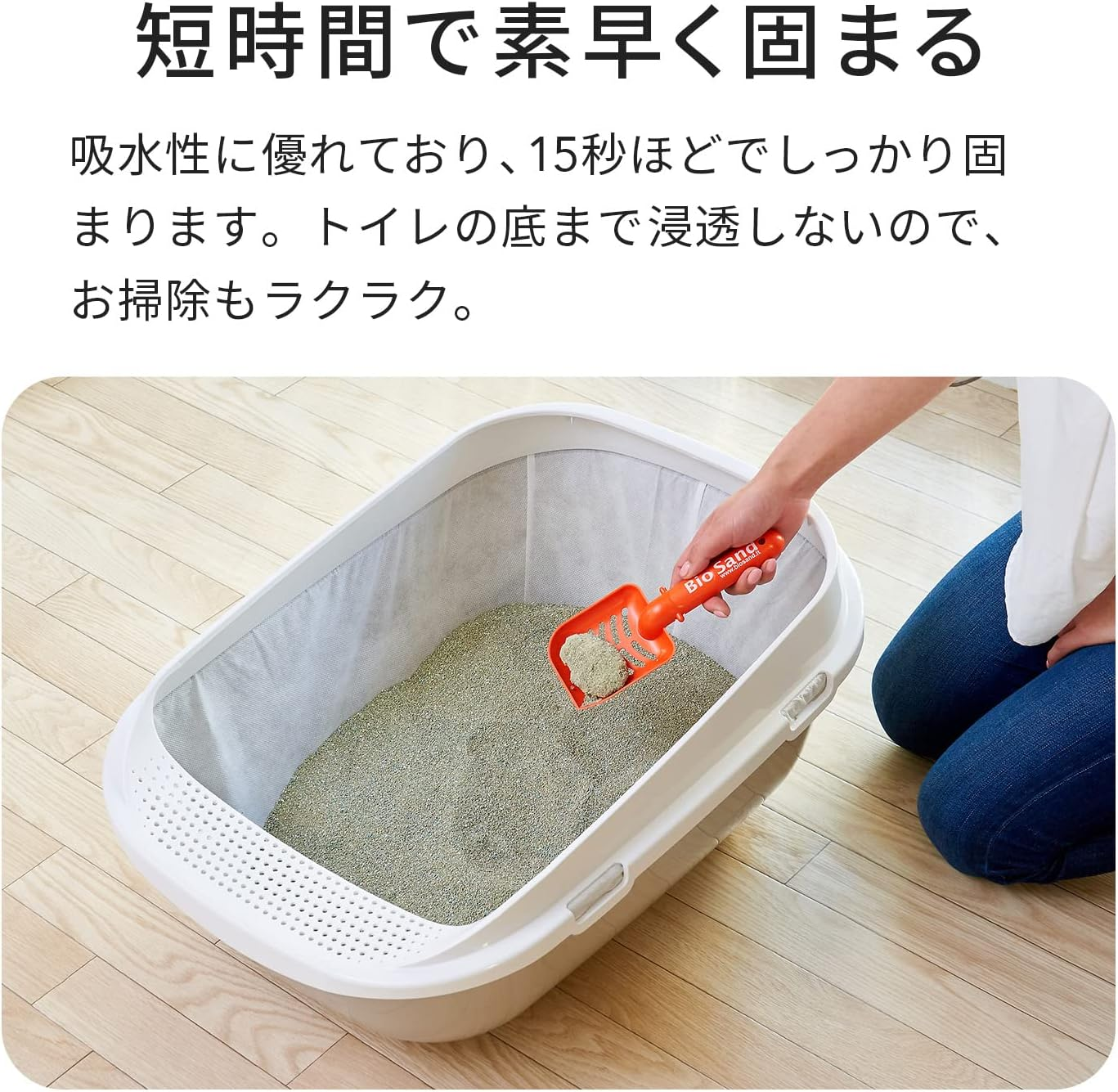 OFT Serem Bio Sand, Green, 16.5 Lbs (7.5 Kg) (6 L) X 3 Pieces, Cat Litter, Mineral, Hardening, Deodorizing, Small Grain, Deodorizing, Subtle Flower Scent, Green, 16.5 Lbs (7.5 Kg) (6 L), Set of 3 image number 3