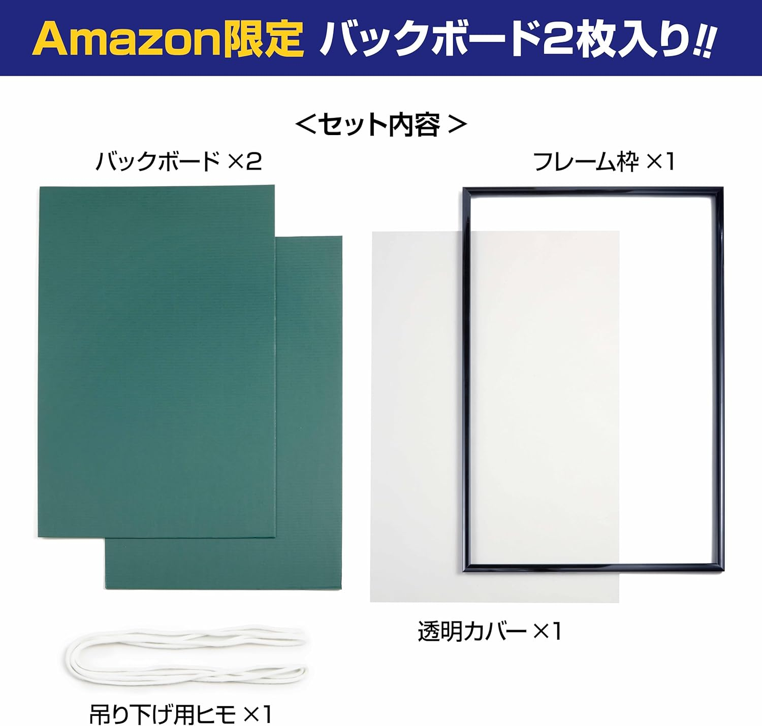 Epoch Corporation [Made in Japan] Aluminum Puzzle Frame, Panel Max Plus, White, 20.1 X 29.9 Inches (51 X 73.5 Cm) (Panel No.10-T), Includes 2 Backboards, Hanging Strings, Cell Cover, UV Protection, image number 4