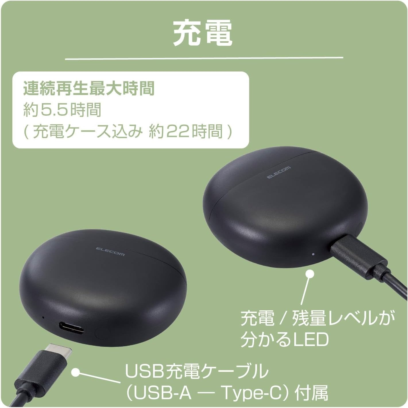 Elecom LBT-TWS17BK Wireless Earphones, Bluetooth 5.3, Stylish round Type, Touch Control, In-Ear Type, SBC/AAC Compatible, Automatic Pairing, Type-C Charging, Black - Gray image number 7