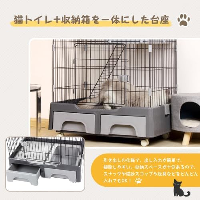 BTM Cat Cage - 2 Tiers with Toilet, Casters, Hammock, Stylish House, Multi-Tier, Answering Machine, Protection, Escape Prevention, Multiple Heads, Steel Pet Cage image number 5