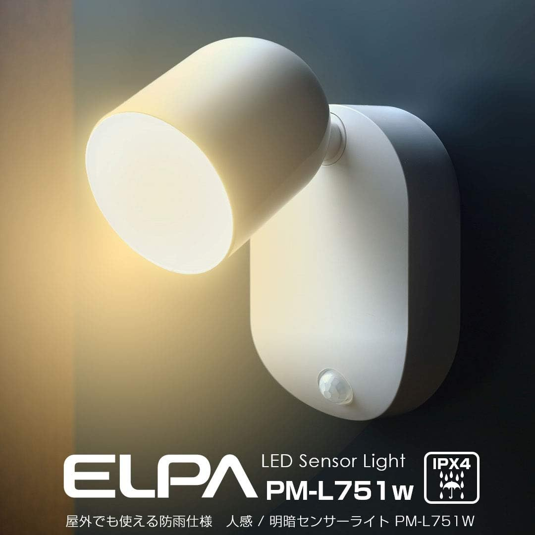 ELPA LED Sensor Light (White/Battery Operated/Rainproof) Motion Sensor/Magnet/Screw-On Possible/Mode Switching (PM-L751W) image number 3