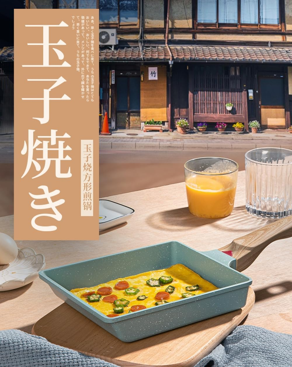 Japanese Omelette Pan, Nonstick Tamagoyaki Egg Pan-Rectangle Tamago Pan, Omelet Pan Small Frying Pan with Spatula & Whisk-Pfos & PFOA Free(Green) image number 1