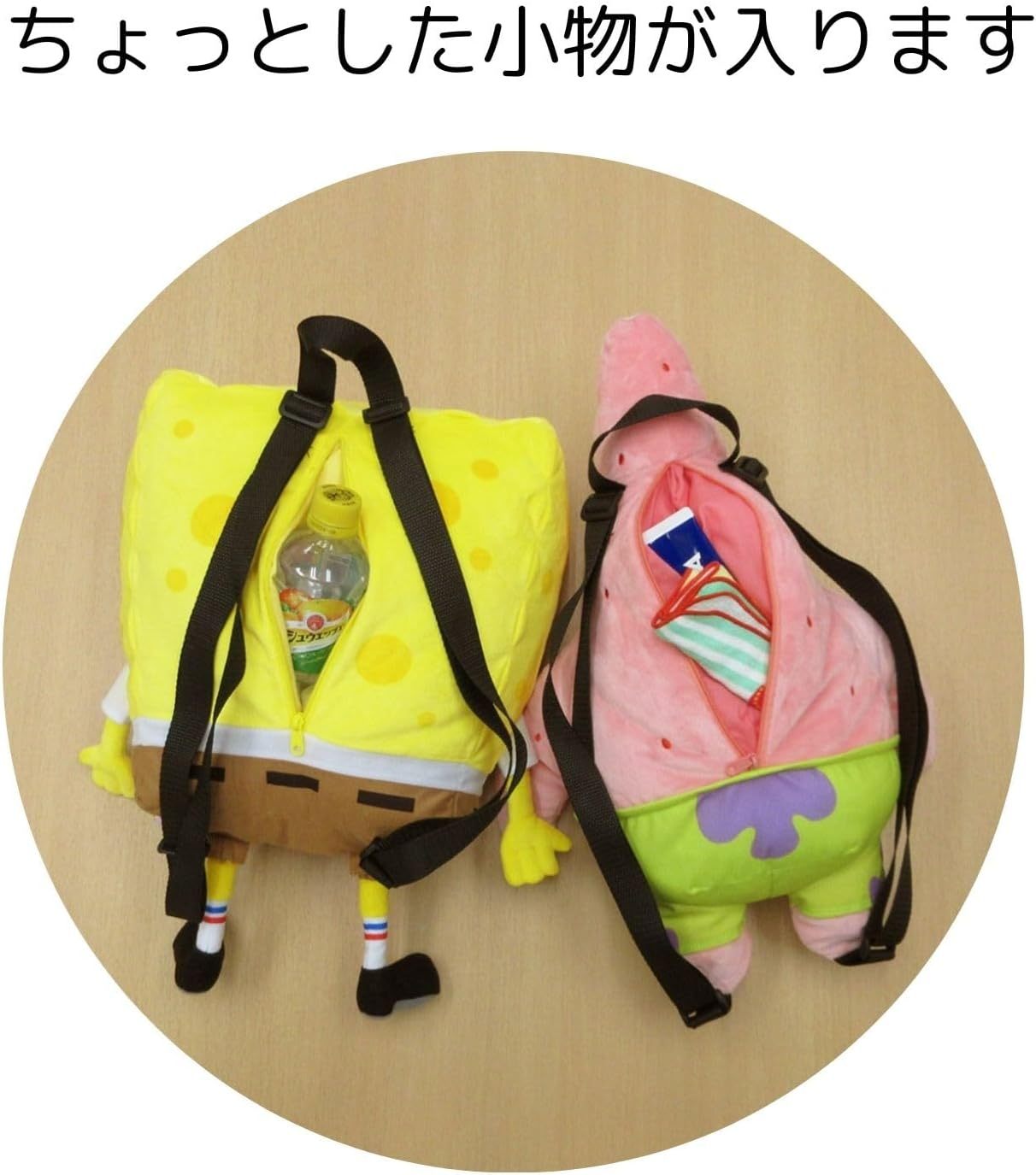 Unique Spongebob Plush Backpack Patrick: Approx. W 14.2 X H 19.3 X D 5.9 Inches (36 X 49 X 15 Cm) SB-0002B image number 2