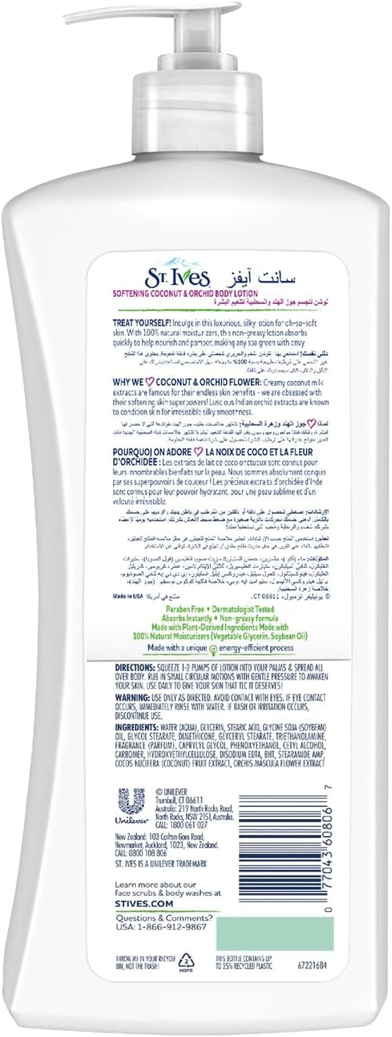 St. Ives Soft & Silky Body Lotion, Coconut and Orchid 21 Oz image number 6