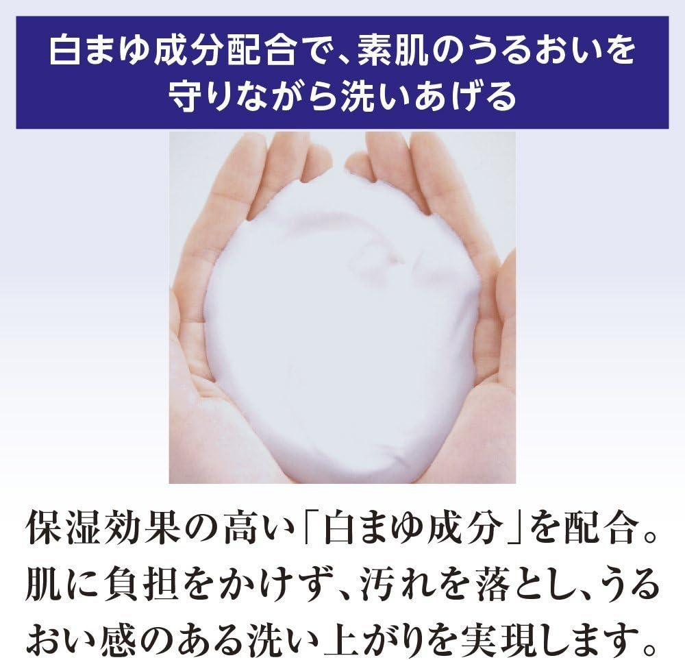 Japan Shiseido Senka Perfect Bubble for Body 500Ml image number 3